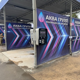 Telegram profile photo for Shop-AVD.ru - Оборудование для автомойки
