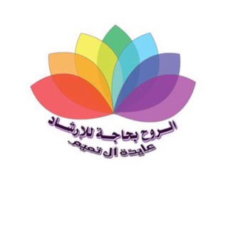 Telegram profile photo for عايدة ال تميم