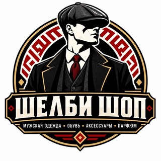 Telegram profile photo for SHELBY SHOP