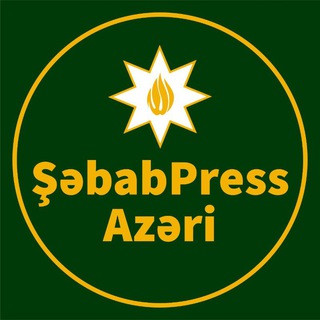 Telegram profile photo for ŞəbabPressAzəri