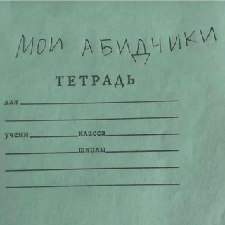 Telegram profile photo for Кафедра контекстологии