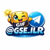Telegram profile photo for ⚜️Gif -- Sticker -- Emoji ILR⚜️