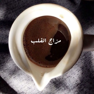 Telegram profile photo for رمزيات 🌸🍃