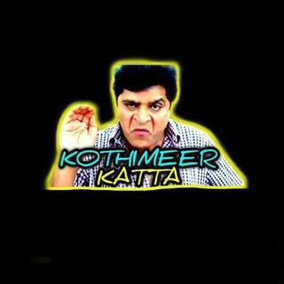 Telegram profile photo for Kothimeer Katta Deals