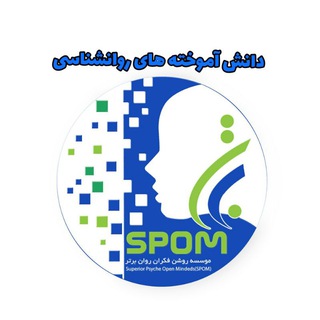 Telegram profile photo for دانش آموختگان برتر روانشناسی