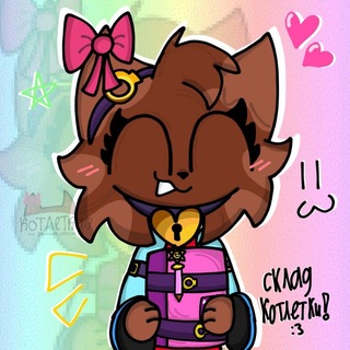 Telegram profile photo for ⋆🐾°ⲥⲕⲗⲁⲇ ⲕⲟⲧⲗⲉⲧⲕυ⋆🐾°