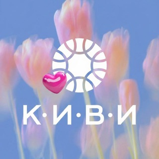 Telegram profile photo for КИВИ. Салон красоты в Саратове
