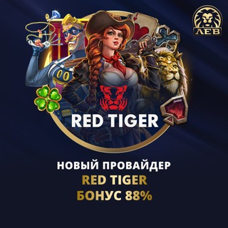 Telegram profile photo for Joycasino игровые автоматы с выгодными акциями и бонус кодами
