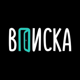 Telegram group profile photo for Вписки-Ростов 18+