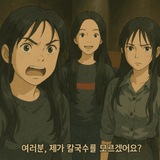 Telegram profile photo for 민지 칼국수