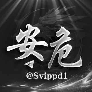 Telegram profile photo for 东南亚大事件(吃瓜曝光)