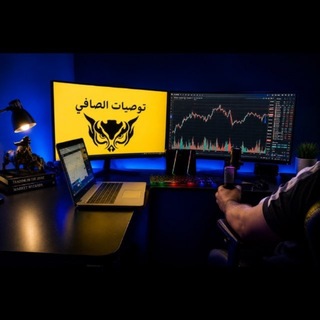 Telegram profile photo for توصيات الصافي 💸