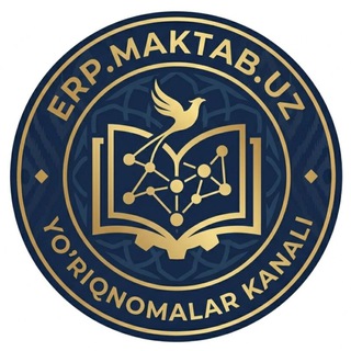 Telegram profile photo for erp.maktab.uz (yo‘riqnomalar)️️ 🇺🇿
