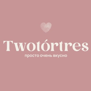 Telegram profile photo for TRES bakery | торты на заказ в Москве