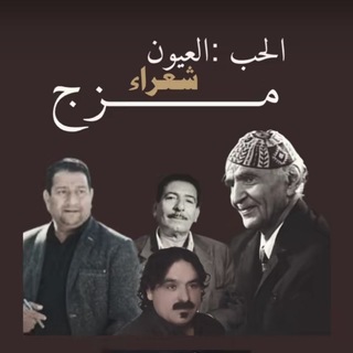 Telegram profile photo for عتب عراقي•