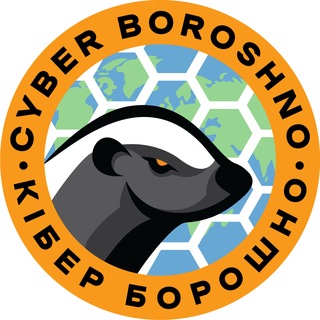Telegram profile photo for CyberBoroshno | World