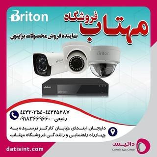 Telegram profile photo for سیستم های حفاظتی مهتاب فروش ویژه 📣📣📣📣