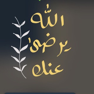 Telegram profile photo for صدقة جارية ♡♡