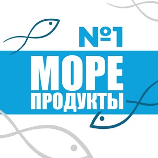 Telegram profile photo for 🐟МОРЕПРОДУКТЫ №1🦀 | ОТЗЫВЫ