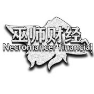 Telegram profile photo for 巫师财经💸💵💶