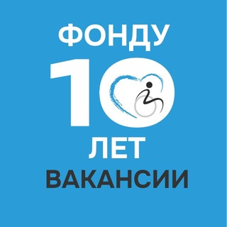 Telegram profile photo for Инклюзивное трудоустройство. БФ "ДЕЙСТВУЙ!"