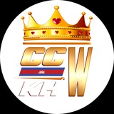 Telegram profile photo for របៀបដក-ដាក់ប្រាក់ CCWBETKH