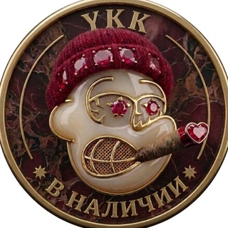 Telegram profile photo for Ykk Наличие
