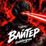 Telegram profile photo for ВАЙТЕР