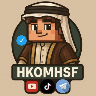 Telegram profile photo for متجر حكومهSF (الاحتياطي)