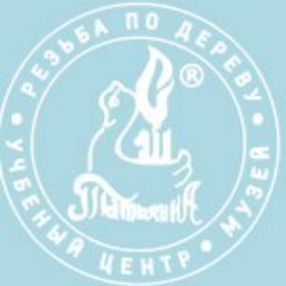 Telegram group profile photo for ТАТЬЯНКА учебный центр и музей