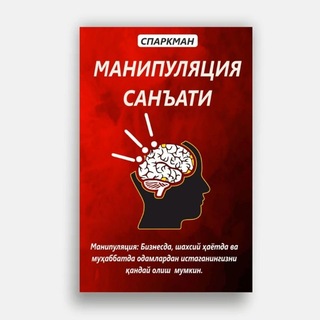 Telegram profile photo for - Биргаликда