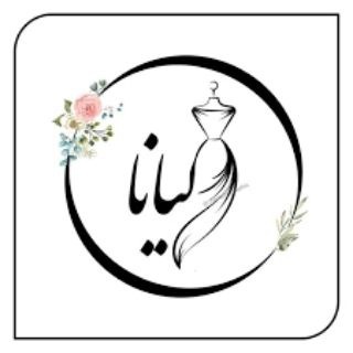 Telegram profile photo for 🎀👗پوشاک لیانا👗🎀⚜ارسال رایگان⚜تک فروشی و همکاری