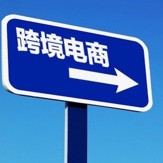 Telegram profile photo for 山峰电商协议号(频道)