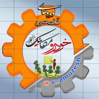 Telegram profile photo for اخبار دوره های تخصصی