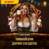 Telegram profile photo for игра на деньги с выводом на карту