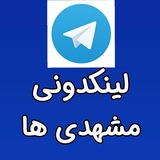 Telegram profile photo for گروه نیشابور مشهدی سبزوار