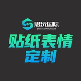 Telegram profile photo for Telegram-贴纸表情定制