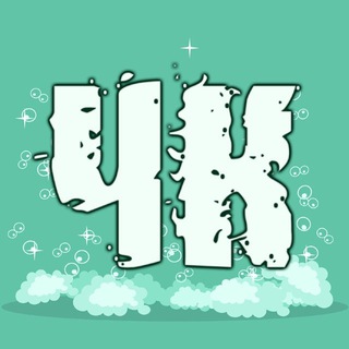 Telegram profile photo for Чисто Київ