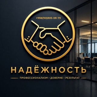 Telegram profile photo for Территория | Недвижимости