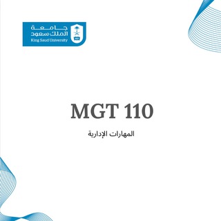 Telegram profile photo for MGT 110 | ادا ١١٠