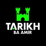 Telegram profile photo for Tarikh ba amir