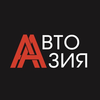 Telegram profile photo for Авто Азия