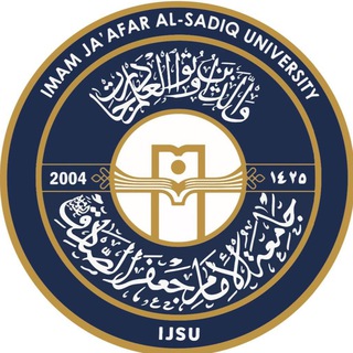 Telegram profile photo for جامعة الامام جعفر الصادق ع IJSUNJF
