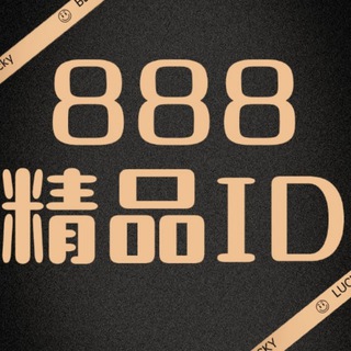 Telegram profile photo for 888买/卖/租