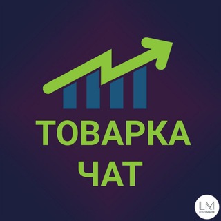 Telegram profile photo for 🇷🇺 ТОВАРНЫЙ ЧАТ 🇷🇺 ТОВАРКА 🇷🇺 ПОСТАВЩИКИ РФ 🇷🇺 САДОВОД 🇷🇺 ТОВАР 🇷🇺