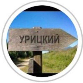 Telegram profile photo for Сельсовет Большезадоевский