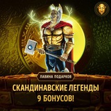 Telegram profile photo for Сейфы игровые автоматы онлайн с риск-игрой и бонусными уровнями