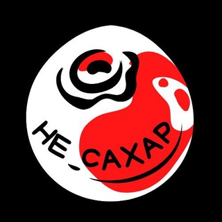 Telegram profile photo for НЕ САХАР