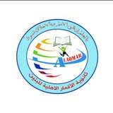 Telegram profile photo for قناة طلاب الاول المتوسط رياضيات