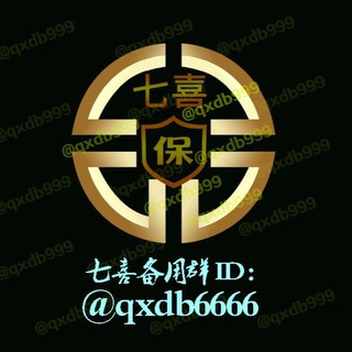 Telegram profile photo for 七喜联盟🥇交流二群🥇